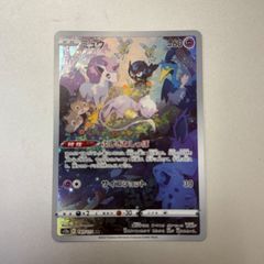 ミュウ AR 183/172 vstarユニバース 10枚セット まとめ売り Amazon.co.jp: ポケモンカードゲーム ソード＆シールド s12a