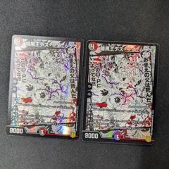 流星のガイアッシュ・カイザー 銀トレジャー 25RP1 SR TR8/TR9