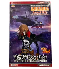 キャプテンハーロック次元航海全巻セット他4冊セットハーロック＆トチロー初版帯付き 2025年最新】キャプテンハーロック 次元航海の人気アイテム