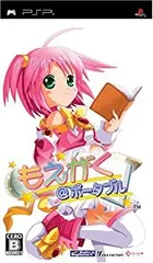 【中古】(非常に良い)もえがく@ポータブル - PSP