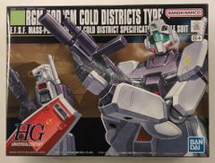 BANDAI - バンダイスピリッツ HGUC 136 デルタガンダム 1/144 Amazon.co.jp: Bandai Hobby #136 Delta Gundam 1/144 - High