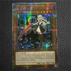 遊戯王 閃刀姫レイ プリズマ プリシク アジア版 中国語 MGP4