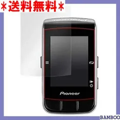 PIONEER パイオニア SGX-CA600 カデックスボトル オンライン売上