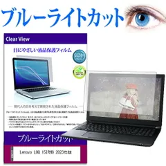2025年最新】lenovo loq 15の人気アイテム - メルカリ