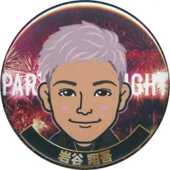 【中古】バッジ・ピンズ(男性) 岩谷翔吾(THE RAMPAGE) 缶バッジ 2018年新年会PARTY ALL NIGHT Ver. EXILE TRIBE STATION オンラインカプセル