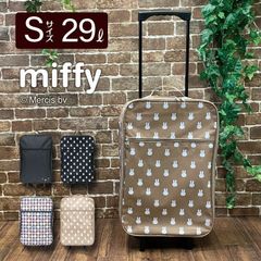 【新品】ミッフィー 折りたたみ ソフトキャリー 簡易キャリーバッグ Sサイズ 29L 機内持ち込み可 miffy TRC0410