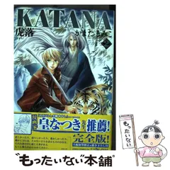 KATANA 1-22セット かまたきみこ KATANA [新装版] コミック 1-20巻セット |本 | 通販 | Amazon