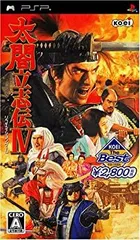 【中古-非常に良い】KOEI The Best 太閤立志伝IV - PSP