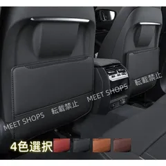 【新品未使用】cx-8 kg2p 4色選択可能 車用 シート バックカバー 汚れ防止カバー 蹴り防止 取付簡単 座席 シートバック カーグッズ 2枚セット dkcj27
