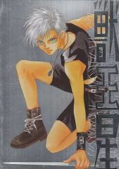 獣王星 アニメ DVD Vol.1 初回限定盤 - メルカリ