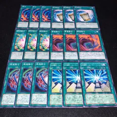 簡素融合 プリズマ 3枚 簡素融合【遊戯王トレカ高価買取価格査定：トレコロ】