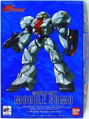 ☆　未開封　ガンプラ　ガンダムフィギュア　プラモデル　モビルスモー　メッキ　☆ 1/144 モビルスモー ゴールドメッキタイプ&シルバーメッキタイプ