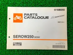 2025年最新】XT250 サービスマニュアルの人気アイテム - メルカリ