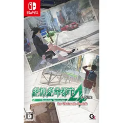 絶体絶命都市4Plus -Summer Memories- for Nintendo Switch 0