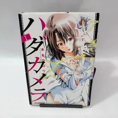 2025年最新】ハダカメラの人気アイテム - メルカリ