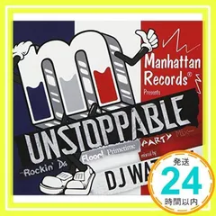 その他 DJ WATARAI mix CD Amazon.co.jp: 日本語ラップ・クラシック・ミックス: Music