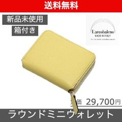 【L'arcobaleno（ラルコバレーノ）ラウンドジップミニウォレット】
イエロー VERY掲載ブランド 滝澤眞規子 新品未使用 LA393GTYELYEL