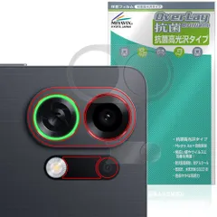 OPPO K13 Turbo Pro リアカメラ用 保護 フィルム OverLay 抗菌 Brilliant for オッポ スマートフォン Hydro Ag+ 抗菌 抗ウイルス 高光沢