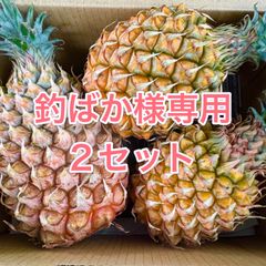 釣ばか様専用
