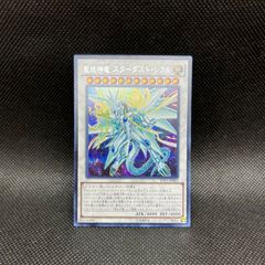 ★遊戯王★　クォーターセンチュリーレア　11枚まとめ売り コナミデジタルエンタテインメント 【予約】遊戯王OCG デュエル