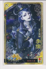三国志大戦TCG　群雄　まとめ売り 三国志大戦TCG 群 PT21枚SR53枚計74枚