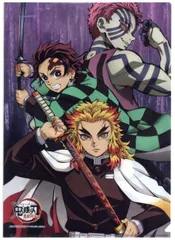 清水産業株式会社 鬼滅の刃　 鬼滅の刃　無限列車編　雑誌イラストレイヤード　セットC クリアファイル