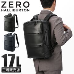 ゼロハリバートン ゼットパック タイプエルツー ビジネスリュック ビジネスバッグ メンズ ブランド レザー 本革 A4 B4 17L PC収納 15.6インチ ZERO HALLIBURTON Z PACK type-L2 81502