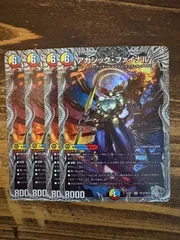 【即日発送】 アカシック・ファイナル　キャラトレジャー 4枚セット アカシック・ファイナル 4枚 キャラプレミアムトレジャー - メルカリ