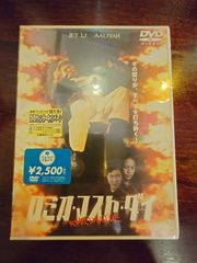 CELL DIVISION first divided THE DVD - メルカリ