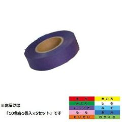 40巻4箱 情報交換用紙テープ 幅25.4 (白)赤矢印 内径60 巴川製紙