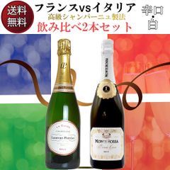 クリストフ ミッシェル ビュイソン 50 グラン クリュ 750ml - メルカリ