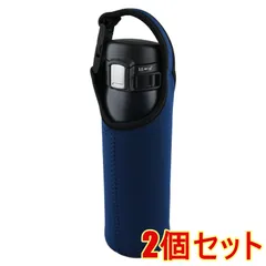 【2個セット】水筒 カバー ホルダー ケース ペットボトル 500ml 600ml ショルダー 肩掛け かわいい おしゃれ 子供 大人 学校 会社 保温 保冷 ブルー