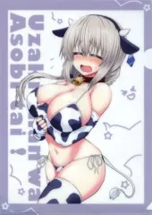 【中古】クリアファイル 宇崎月 A4クリアファイル 「コミックス 宇崎ちゃんは遊びたい! 第6巻」 メロンブックス購入特典