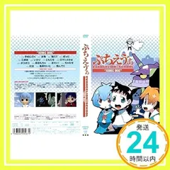2026年最新】ぷちえゔぁ dvdの人気アイテム - メルカリ