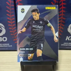 ★激レア★ PUMA プーマ 仁川ユナイテッド 韓国 Kリーグ ユニフォーム 初のACLエリート！韓国の浦項がACLE新ユニフォームを発表