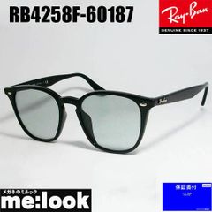 Ray-Ban RB4259F-60187 サングラス - メルカリ