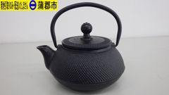 【現地引き取りのみ　リユース品】粋楽　鉄鋳物急須（R7－87）茶こし付き	取扱説明書あり