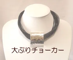 チョーカーネックレス（レザー調コード）２色