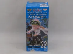 BANPRESTO - ワンピース　ワーコレ　大海賊百景　コビー Amazon.co.jp: ワンピース ワールドコレクタブルフィギュア