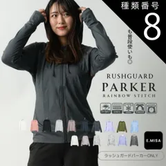 種類8:PINK BEIGE/LL  ラッシュガード レディース パーカー 水着 upf50+  q-max UV 春 夏 接触冷感  オーバーサイズ プール フード カット 長袖 LL 日焼け止め 体型 カバー 涼感 薄め 指 穴 可愛い 女の子 おしゃれ 