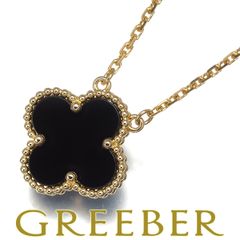 ジョージジェンセン ネックレス ローズクォーツヘリテージ2003