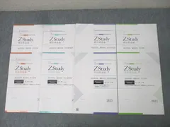 2026年最新】京大 z会の人気アイテム - メルカリ