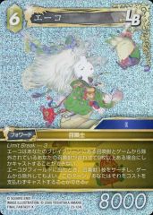 Item thumbnail for item baa01355-3adc-43f0-b4b2-3088372885fa