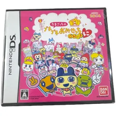 DS たまごっちのプチプチおみせっち ごひーきに ハガキ カード付き