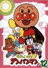 それいけ!アンパンマン ’08 12【アニメ 中古 DVD】レンタル落ち