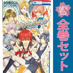 WORST外伝グリコ 1～32巻　全巻 Amazon.co.jp: WORST外伝 グリコ 32 (少年チャンピオン