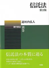 2024年最新】現代民法の人気アイテム - メルカリ