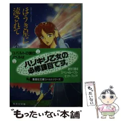 2024年最新】小林弘利の人気アイテム - メルカリ