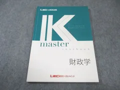 2025年最新】LEC Kマスターの人気アイテム - メルカリ