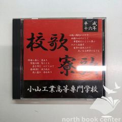 会報DVD ・ 大日本異端芸者「ガゼット」 ／ 貧 大日本異端業社【己】四
